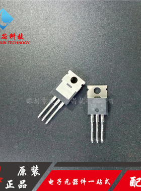 IRF9630 IRF9630PBF P沟道场效应管 200V/6.5A TO-220 IR原装进口