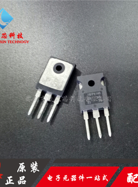 IRFP9140PBF P沟道场效应管 负100V 19A TO247 IRFP9140 原装正品