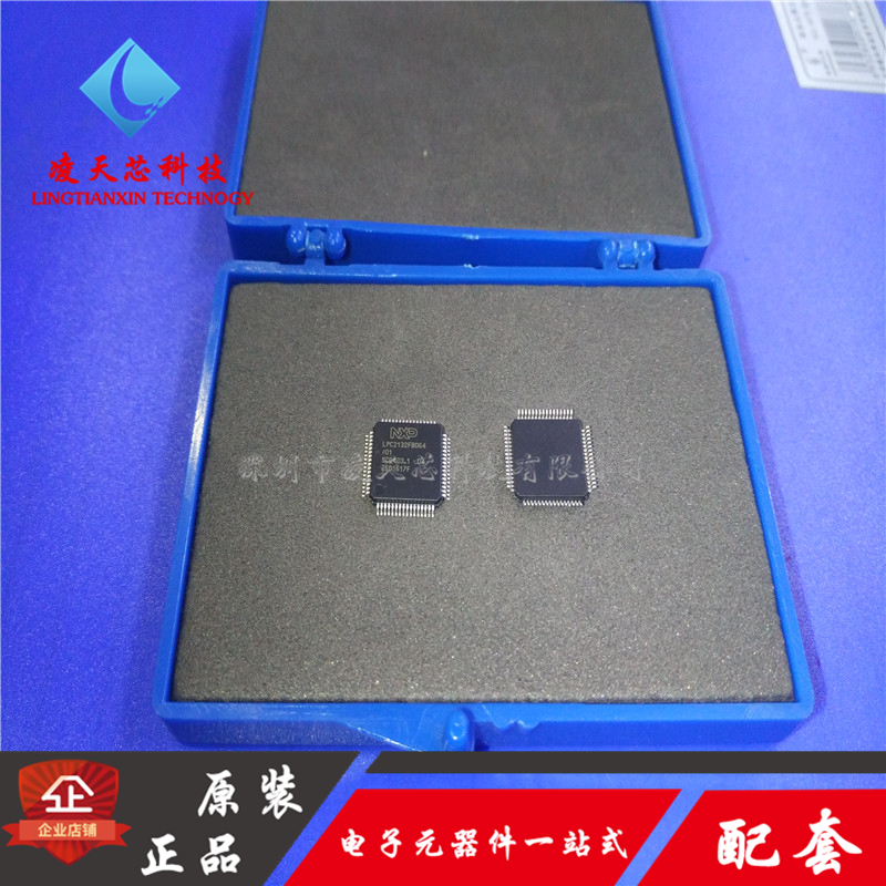 LPC2132FBD64 LPC2132 贴片LQFP64 微控制器芯片  原装正品现货