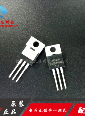 IRF520NPBF 直插TO-220 MOS场效应管IRF520N IR 100V9.7A原装进口