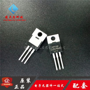IRF520NPBF 直插TO-220 MOS场效应管IRF520N IR 100V9.7A原装进口
