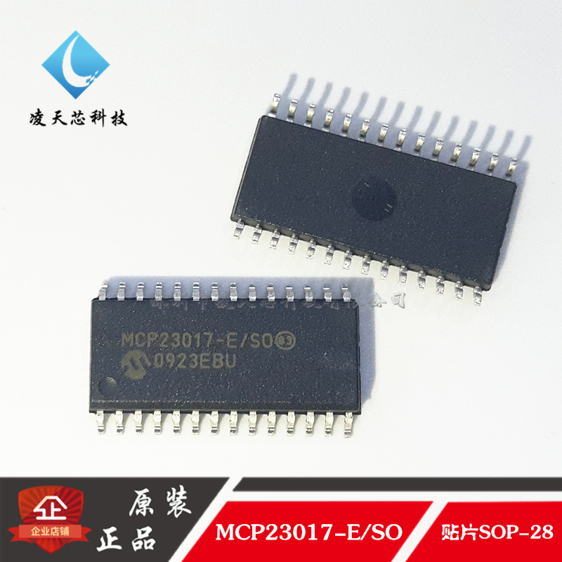 MCP23017-E/SO 贴片SOP28 接口- I/O 扩展器芯片 MICROCH原装正品