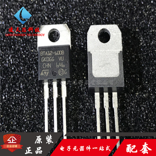 BTA12-600B BTA12600B 12A600V TO-220双向可控硅 ST原装正品现货