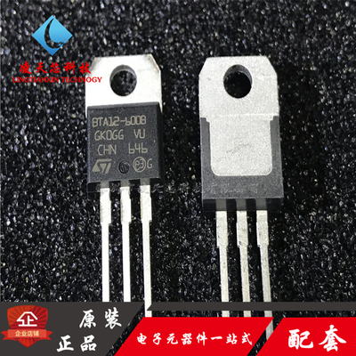 BTA12-600B BTA12600B 12A600V TO-220双向可控硅 ST原装正品现货