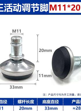 m11电脑椅转椅固定轮子金属脚垫会议办公椅子万向脚配件防滑螺杆