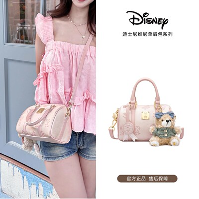 Disney/迪士尼维尼熊斜挎手提包时尚小拎包新款送礼通勤单肩女包