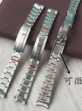 20mm精钢904L可微调手表带表链适用劳力士黑绿蓝水鬼潜航者116610