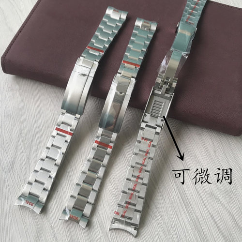 20mm精钢904L可微调手表带表链适用劳力士黑绿蓝水鬼潜航者116610