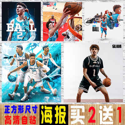 三球拉梅洛鲍尔海报 NBA篮球明星黄蜂卧室墙贴学生宿舍壁纸装饰画