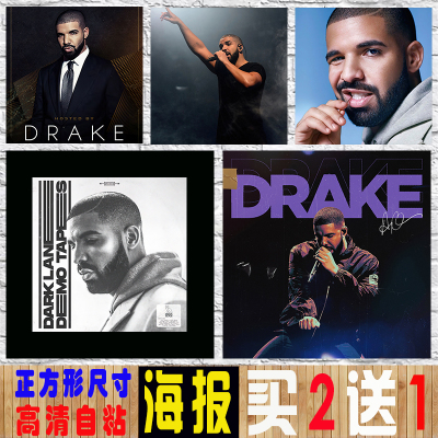 Drake公鸭德雷克专辑海报 说唱墙贴图宿舍寝室说唱hiphop装饰贴纸