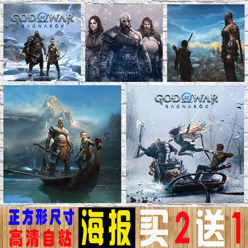 战神4游戏海报周边God Of War奎爷奎托斯壁纸 宿舍卧室超大墙贴画