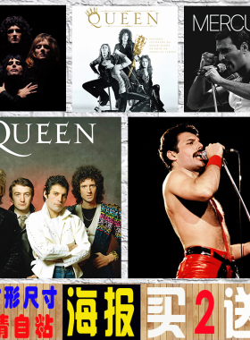 Queen装饰贴画 皇后乐队专辑封面海报 Freddie Mercury墙贴自粘画