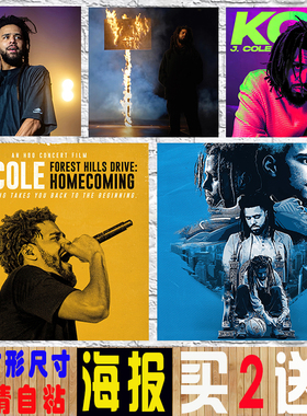J Cole海报拉马尔科尔专辑封面说唱嘻哈音乐rapper墙贴纸装饰挂画