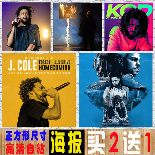 J Cole海报拉马尔科尔专辑封面说唱嘻哈音乐rapper墙贴纸装饰挂画
