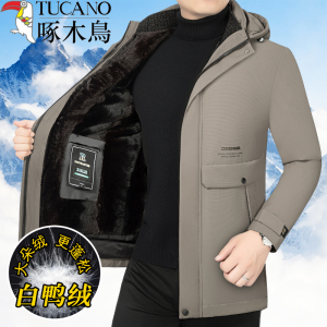 啄木鸟冬季羽绒服外套中长款休闲男士中年加绒加厚可脱卸内胆冬装