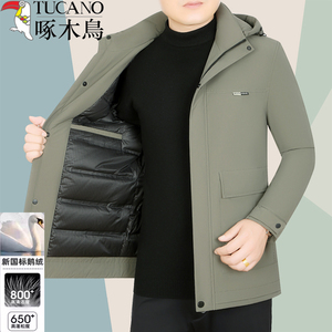 啄木鸟正品鹅绒羽绒服男士中年加厚冬季新款外套保暖高端爸爸上衣