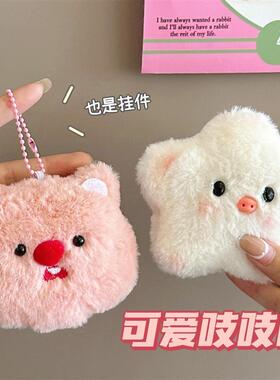 可爱毛绒吱吱叫公仔挂件少女心背包挂饰萌宠挂坠卡通河狸娃娃饰品