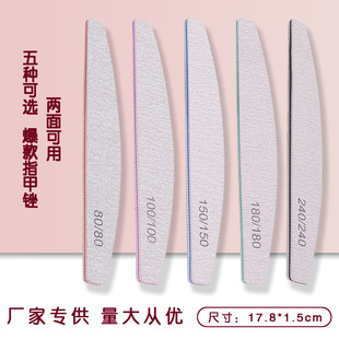 打磨修型美甲工具 美甲挫砂条半马挫条 打磨灰砂条指甲锉