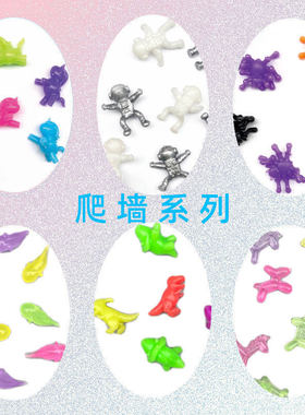 解压玩具爬墙花慢回弹TPR粘性小刺球解压发泄新奇特热卖