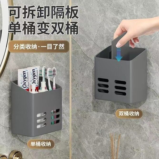 浴室化妆品置物架壁挂卫生间牙膏置物架牙刷梳子收纳剃须刀置物架