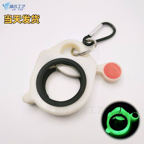 新品夜光扎带整理器便携五金工具收纳整理好物爆品荧光收纳器