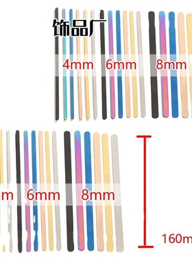 c字不锈钢手镯胚钛钢直条c形手镯材料diy切割半成品长条配件160mm