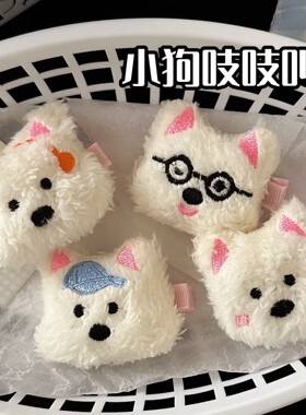 可爱毛绒充绒小狗发夹秋季新品软萌甜美女孩风侧边夹发卡饰品