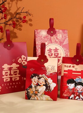 2024新款结婚订婚伴手礼包装盒空盒高级感婚礼回礼喜糖盒糖袋子