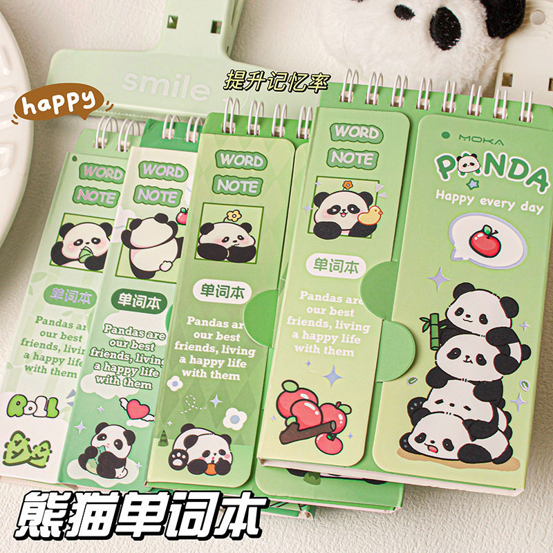 熊猫英语背单词本小学生便携随身口袋线圈便签本艾宾浩斯默写神器