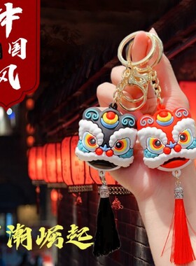 广东醒狮狮头钥匙扣挂件公仔国潮新年喜庆流苏挂饰蛇年小礼品