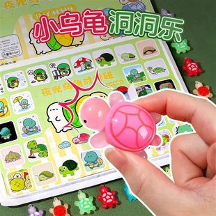小乌龟洞洞乐盲盒洞洞乐抽奖盲盒拆拆乐小学生玩具盲袋盲盒玩具