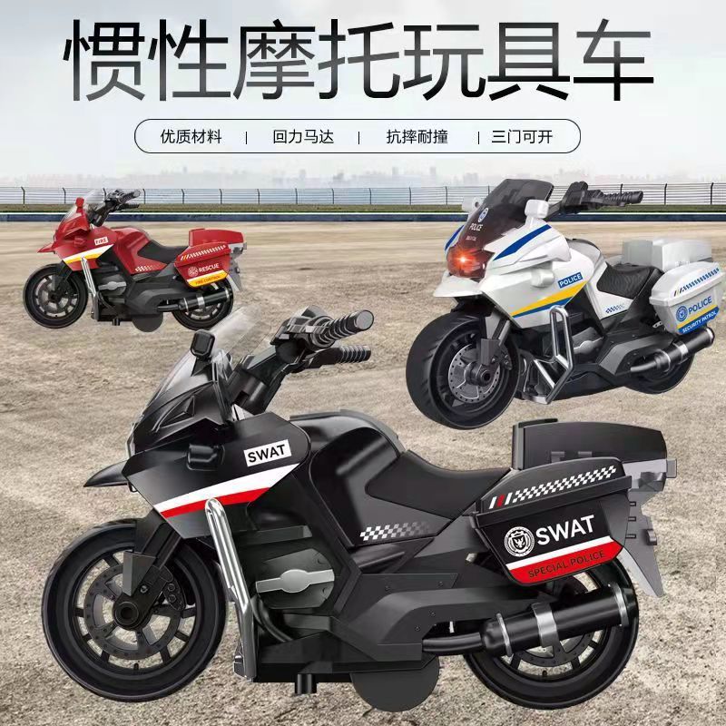 儿童玩具车惯性摩托车仿真模型回力车男孩女孩小汽车玩具礼物