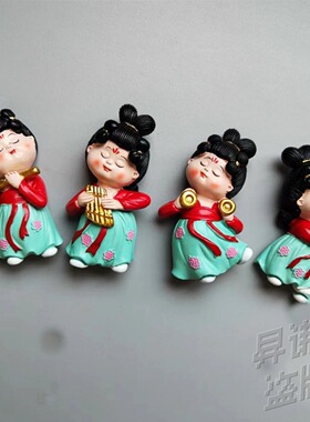 洛阳唐宫夜宴仕女文创奏乐树脂冰箱贴装饰文创树脂冰箱贴