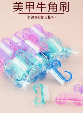 美甲工具清洁牛角刷半透明清洁指甲羊角刷小号牛角刷美甲刷子