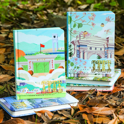名校笔记本武汉厦门彩页手账本学生励志大学记事本子大学纪念