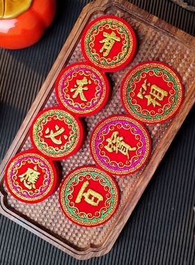 百宝箱聚宝盆异形贴画绒布毛毡自粘背胶折纸折塔金榜题名有求必应