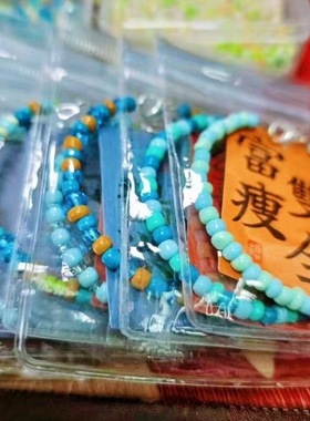 多巴胺米珠随机摆摊高颜值毕业季送礼小红书同款手工编织便宜diy