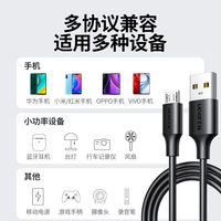 Ugreen US289 Android data cable fast charging usb2.0 to micro USB 2A 0.5-1-2 meters thumbnail 5