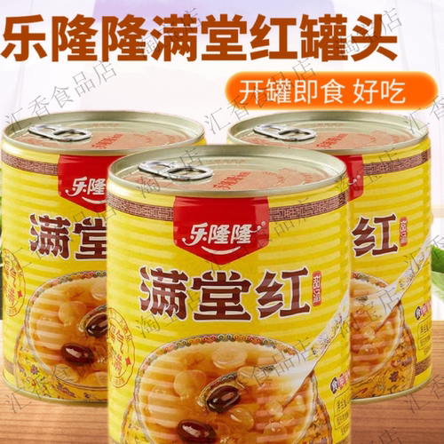 福建乐隆隆满堂红雪耳银耳罐头