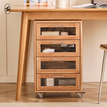 实木桌下收纳柜中古四斗柜包豪斯风简约防尘文件文具收纳柜带植绒