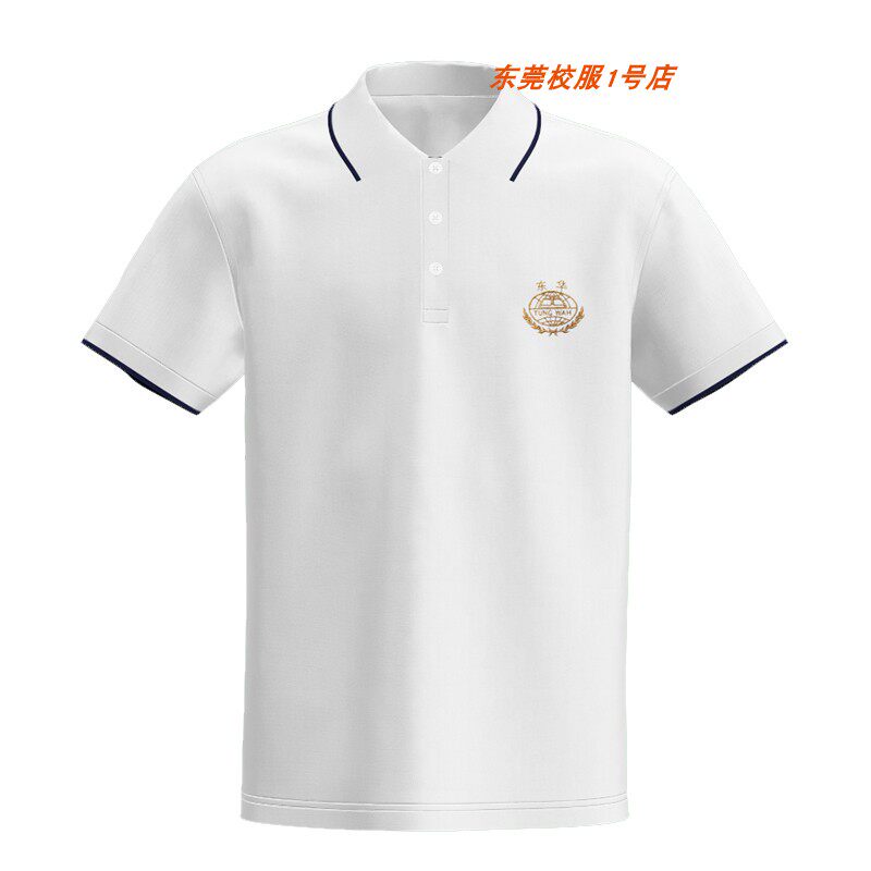 东莞市东华幼儿园夏季校服短袖长袖t恤藏青色长短校裤小学生园服