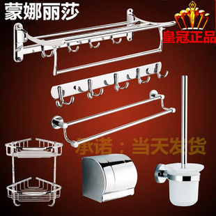 SYZHKAO卫浴不锈钢毛巾架厕所置物架折叠浴巾架浴室五金挂件套装