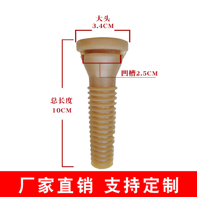 三鸟脱毛机胶棒大号脱毛棒耐磨牛筋脱毛机胶棒橡胶棒打毛棒通用