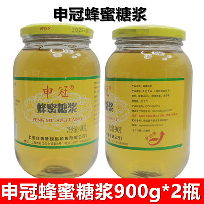 包邮申冠牌蜂蜜900g2浙江饮品