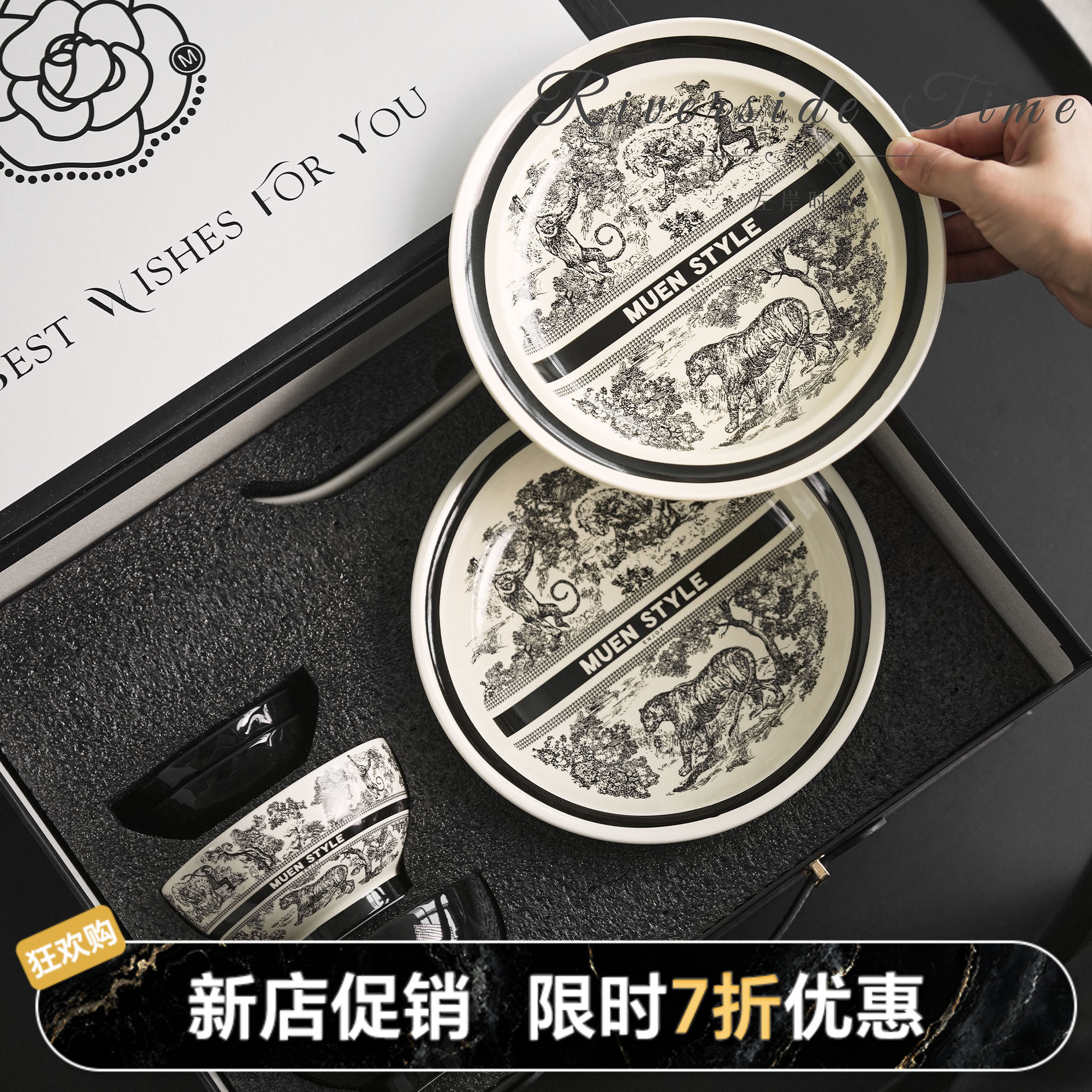 法式花纹丛林陶瓷碗碟礼盒装印花餐具套装家用送礼高端碗碟套装