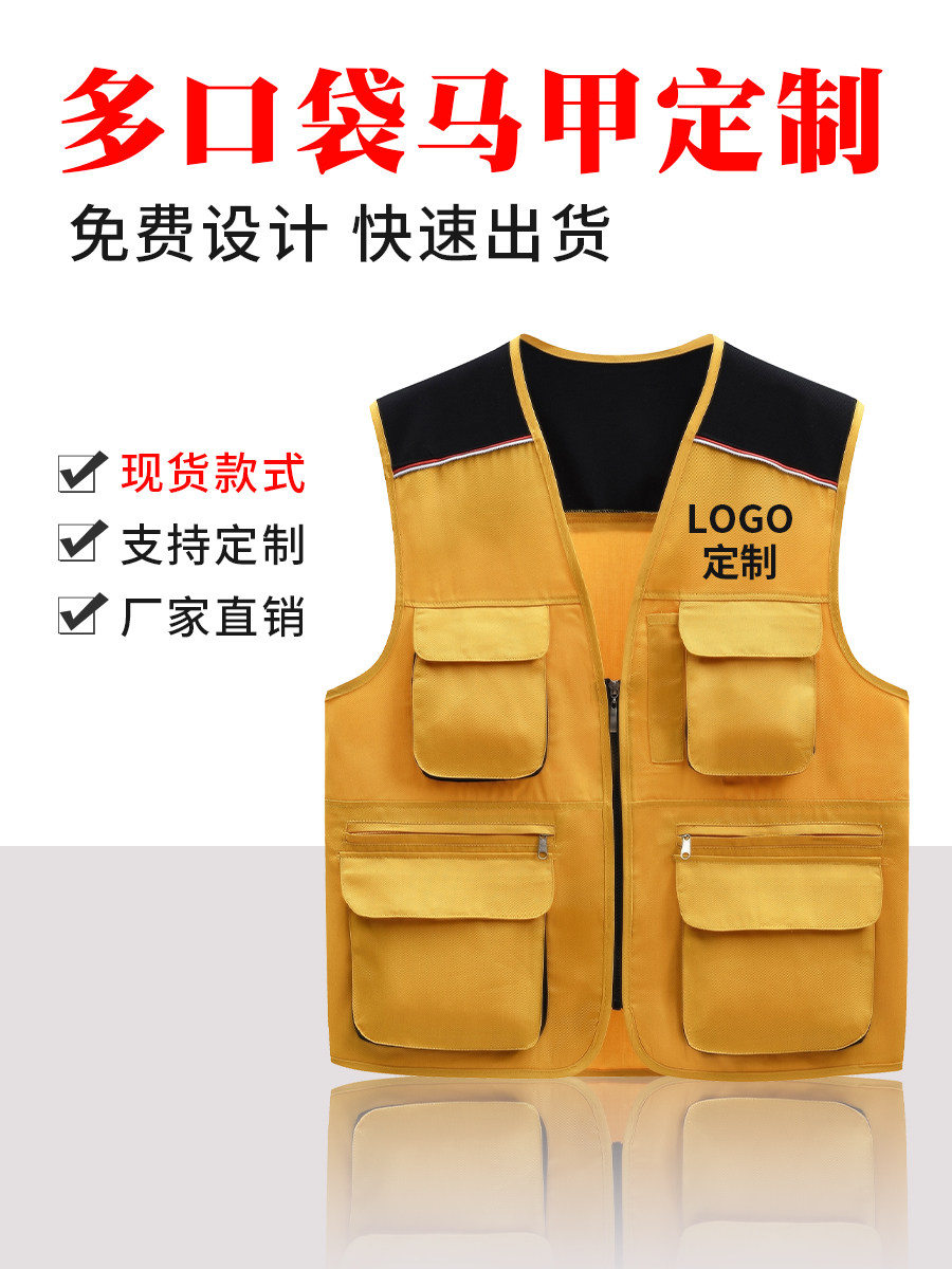 OUTDOOR MULTI-POCKET VEST CUSTOM VEST REPORTER DIRECTOR FISHING PHOTOGRAPHER VOLUNTEER OVERALLS EMBROIDERY PRINTED LOGO
