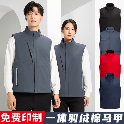 羽绒棉马甲定制背心印字logo