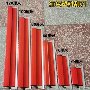 刮腻子工具神器网红刮刀找平批灰大刮板腻子粉批墙全套墙面刮平器