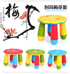 圆凳儿童凳/卡通凳/小凳子/折叠凳/塑料凳 儿童椅 宝宝凳