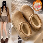 冬季 2025年新款 厚底平底增高加棉雪地短靴女百搭小土豆鞋 短筒靴子